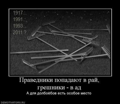 Прикрепленное изображение: dolbodyatl.jpg